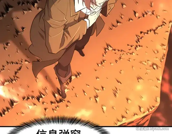 《史诗级领地设计师》第100话图48