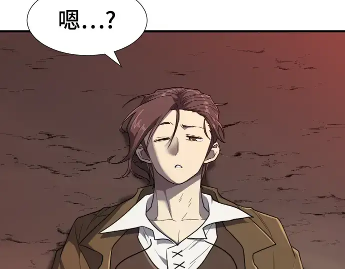 《史诗级领地设计师》第100话图5