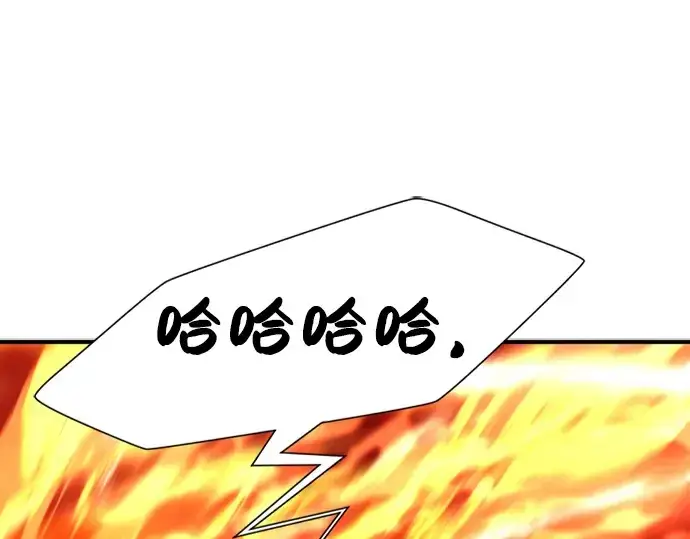 《史诗级领地设计师》第100话图50