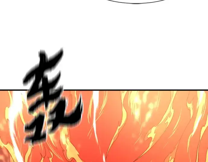 《史诗级领地设计师》第100话图59