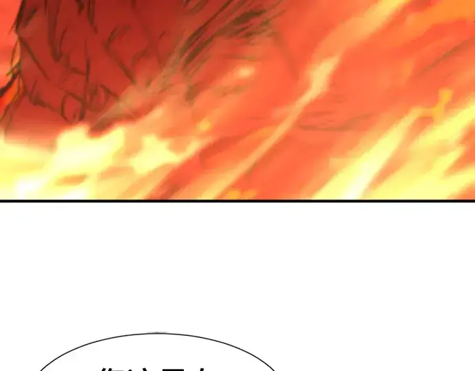 《史诗级领地设计师》第100话图71