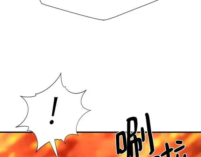 《史诗级领地设计师》第100话图91