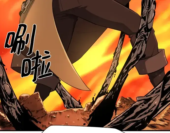 《史诗级领地设计师》第100话图93