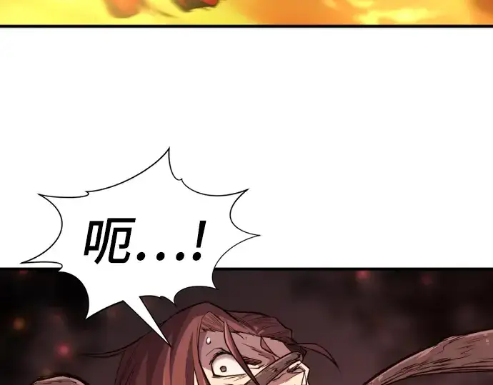 《史诗级领地设计师》第100话图98