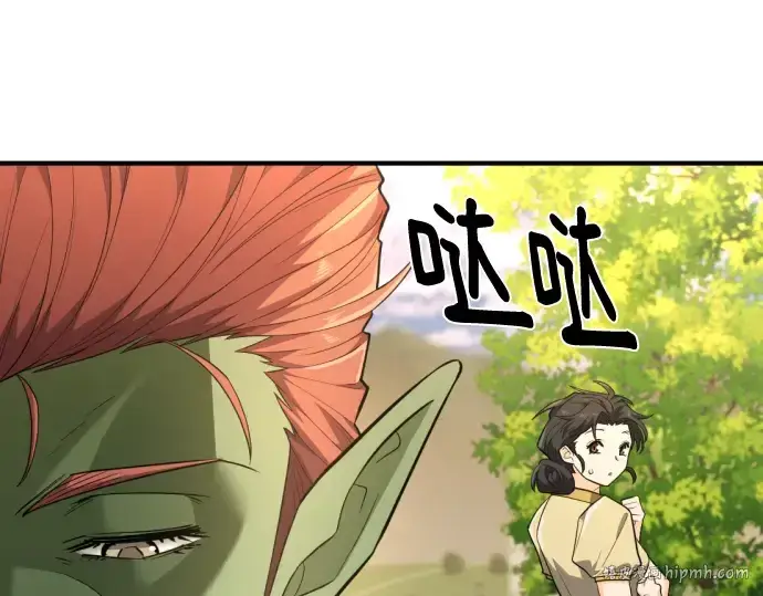 《史诗级领地设计师》第101话图104