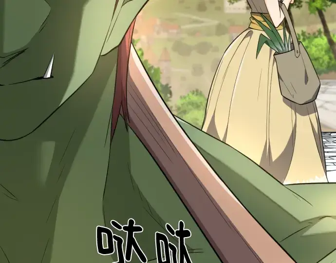 《史诗级领地设计师》第101话图105