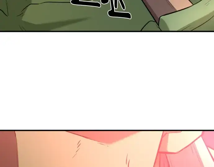 《史诗级领地设计师》第101话图106