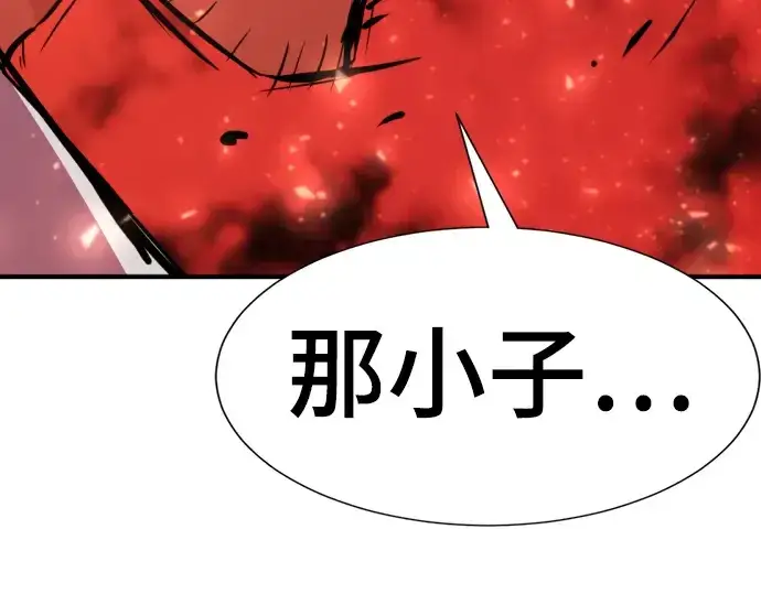 《史诗级领地设计师》第101话图159