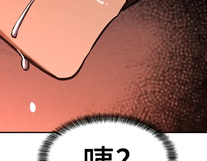 《史诗级领地设计师》第101话图186