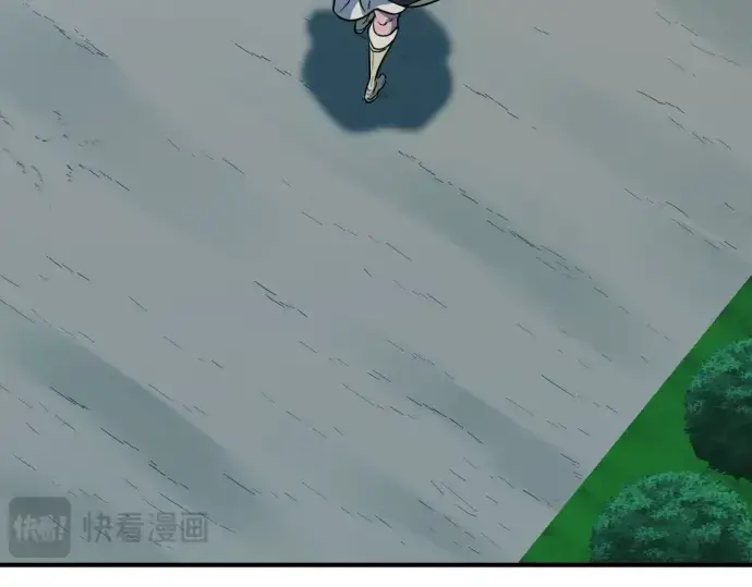 《史诗级领地设计师》第101话图212