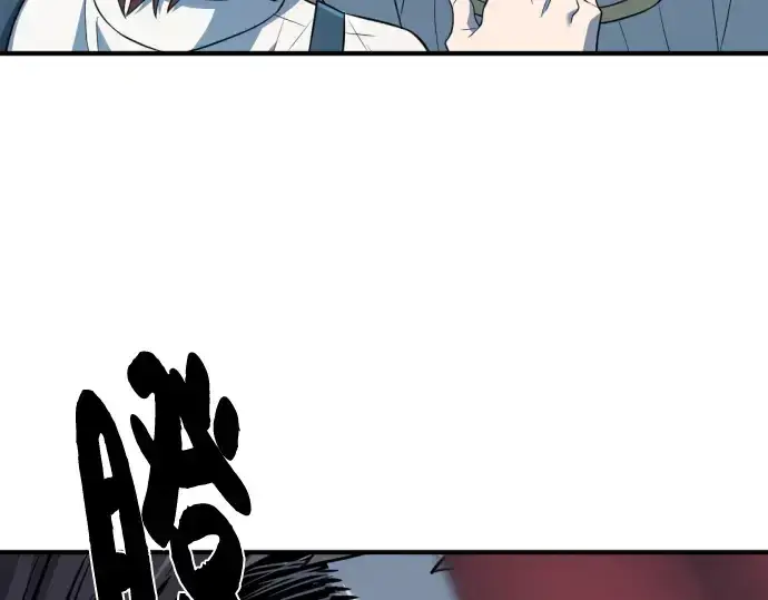 《史诗级领地设计师》第101话图220