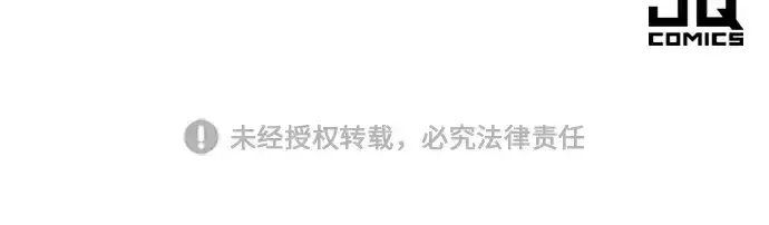 《史诗级领地设计师》第101话图231