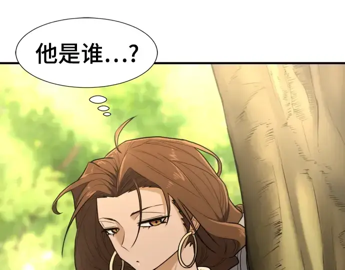 《史诗级领地设计师》第101话图6