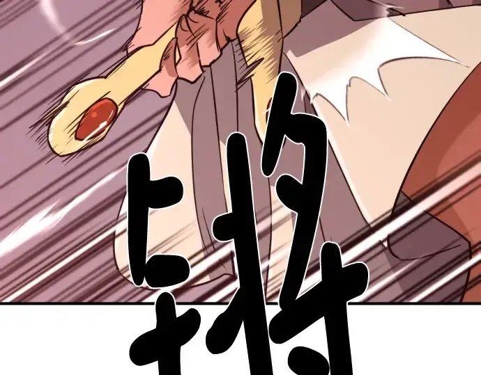 《史诗级领地设计师》第101话图78