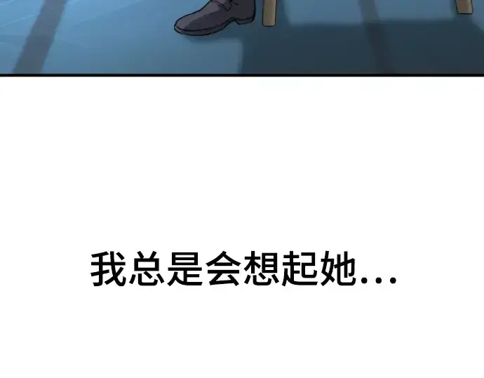 《史诗级领地设计师》第102话图103