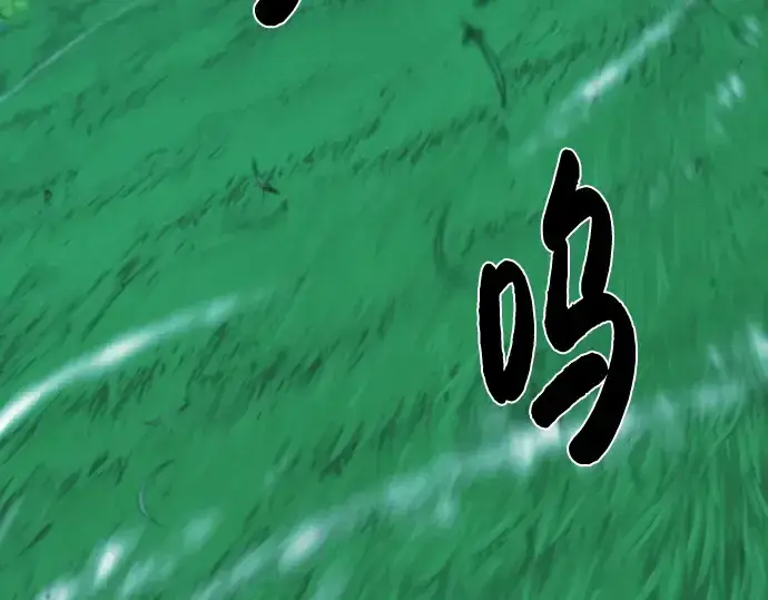 《史诗级领地设计师》第102话图175