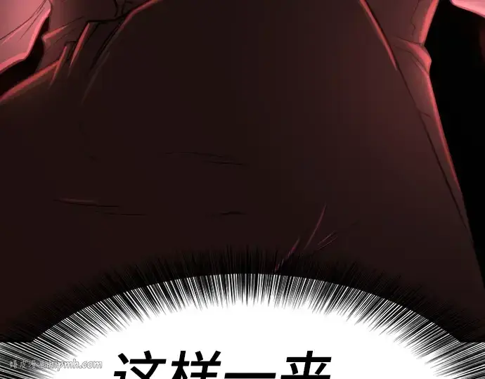 《史诗级领地设计师》第102话图216
