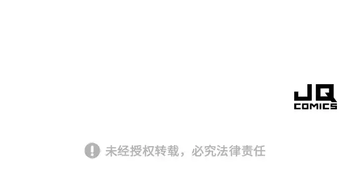 《史诗级领地设计师》第102话图218