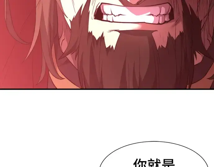 《史诗级领地设计师》第103话图113