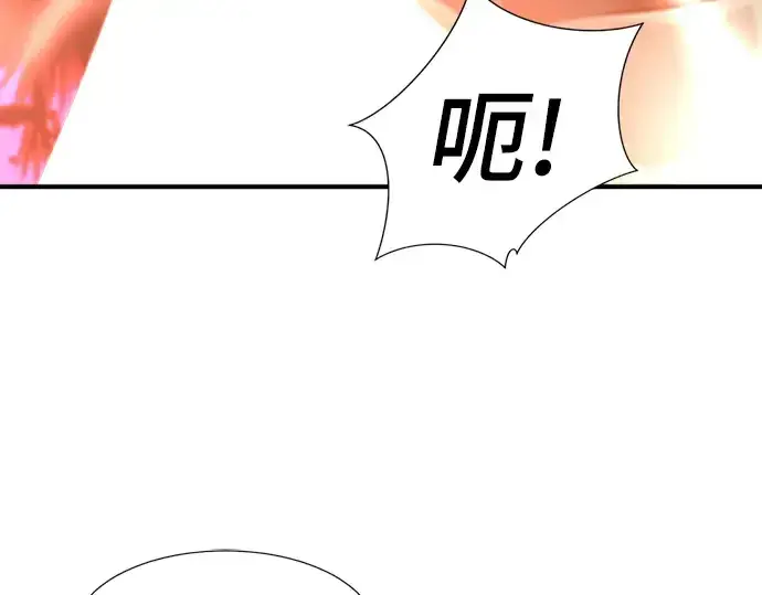《史诗级领地设计师》第103话图132