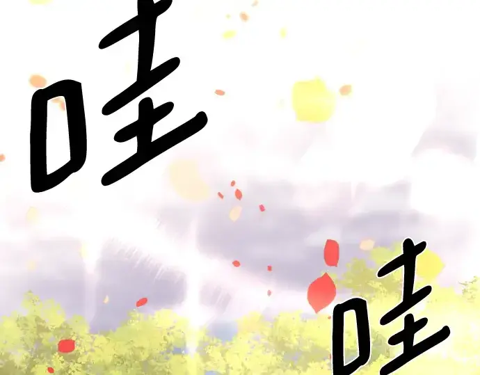 《史诗级领地设计师》第103话图139