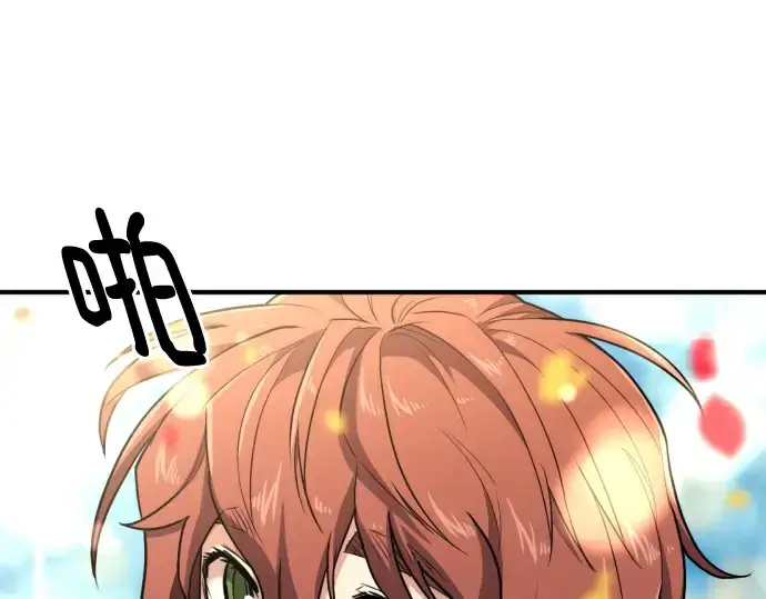 《史诗级领地设计师》第103话图145