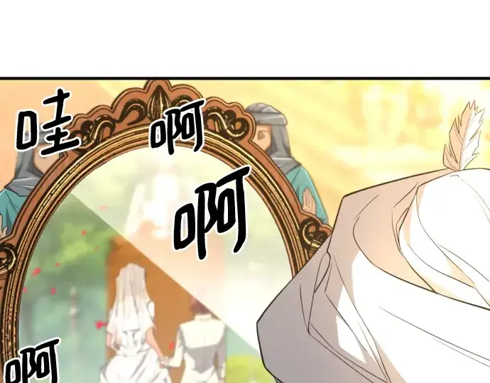 《史诗级领地设计师》第103话图180