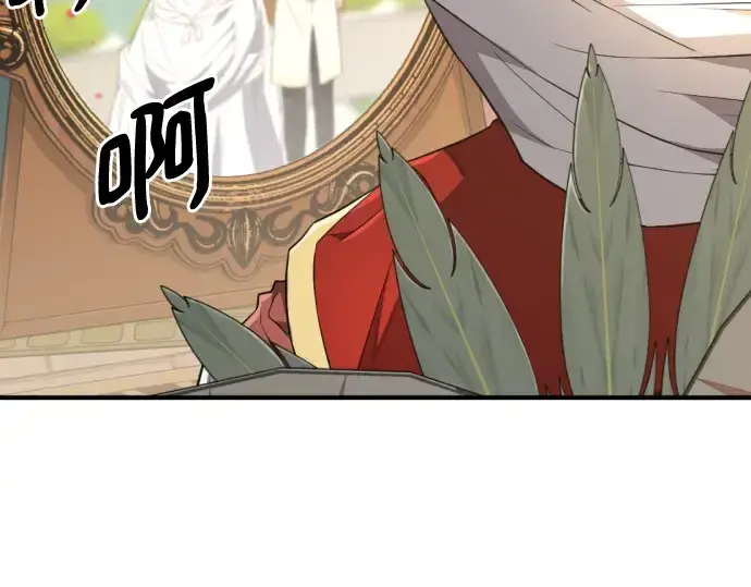 《史诗级领地设计师》第103话图181