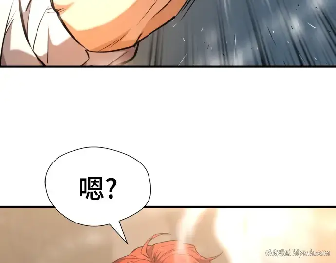 《史诗级领地设计师》第103话图200