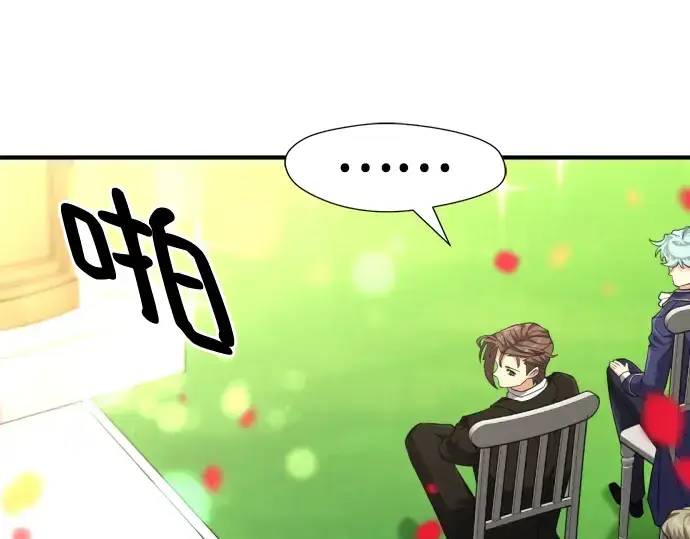 《史诗级领地设计师》第103话图204