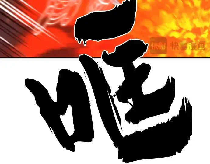 《史诗级领地设计师》第103话图21