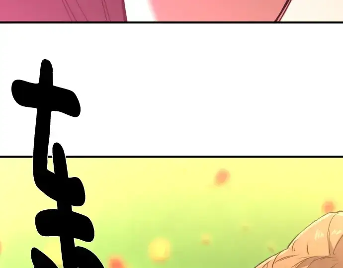 《史诗级领地设计师》第103话图227