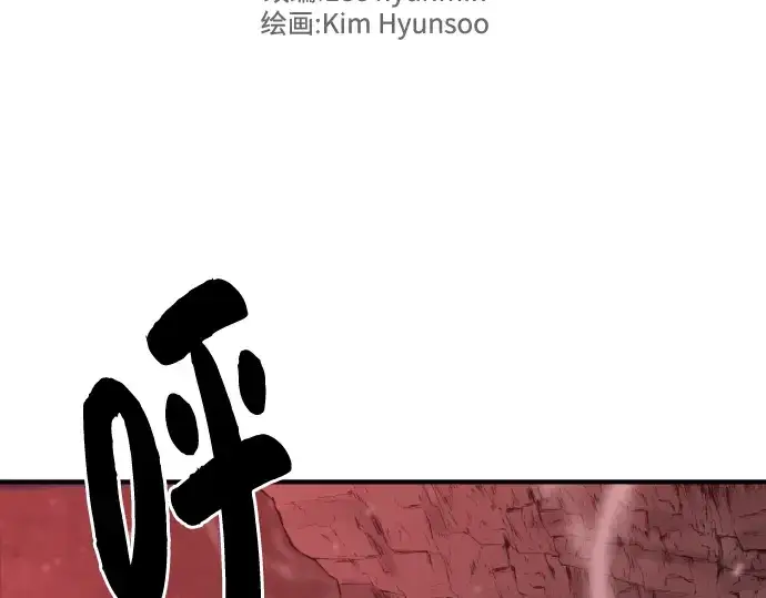 《史诗级领地设计师》第103话图3