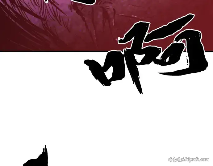 《史诗级领地设计师》第103话图32