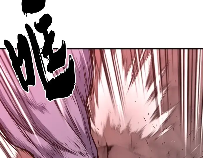 《史诗级领地设计师》第103话图33