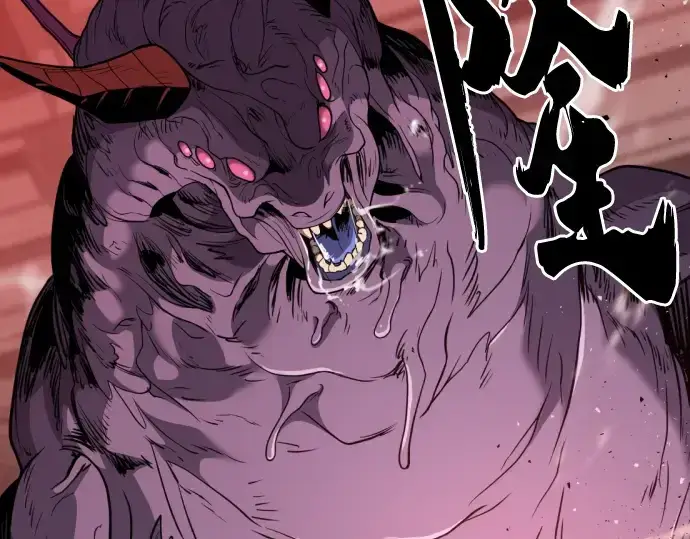 《史诗级领地设计师》第103话图37