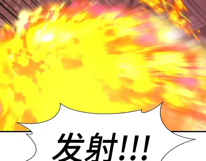 《史诗级领地设计师》第103话图42