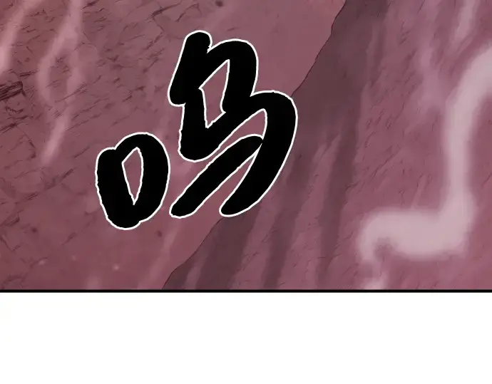 《史诗级领地设计师》第103话图6