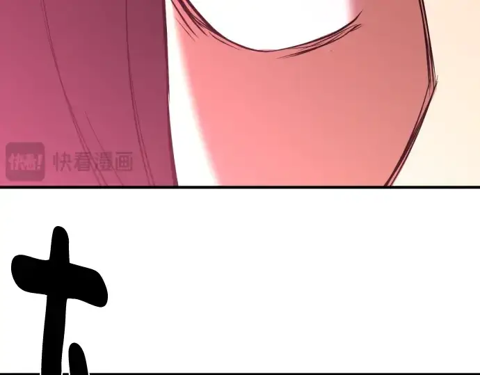 《史诗级领地设计师》第104话图11