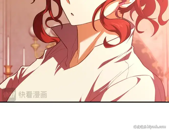 《史诗级领地设计师》第104话图136