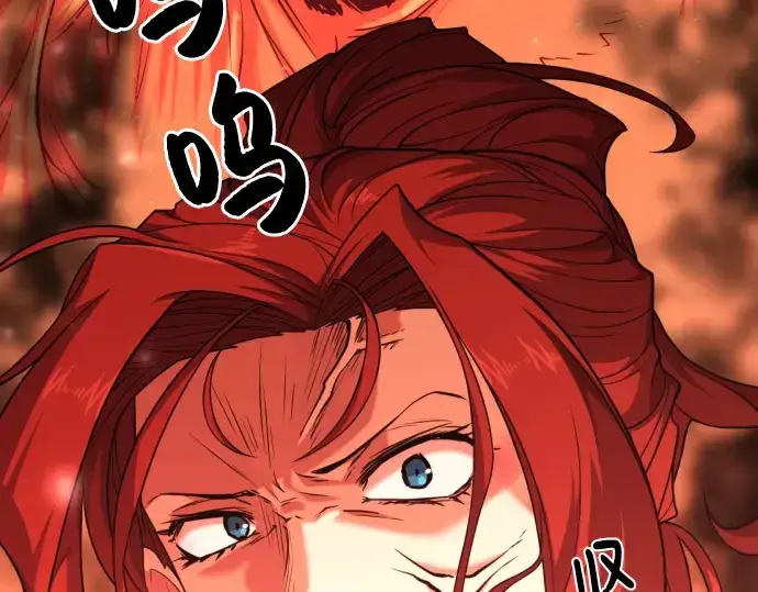 《史诗级领地设计师》第104话图139