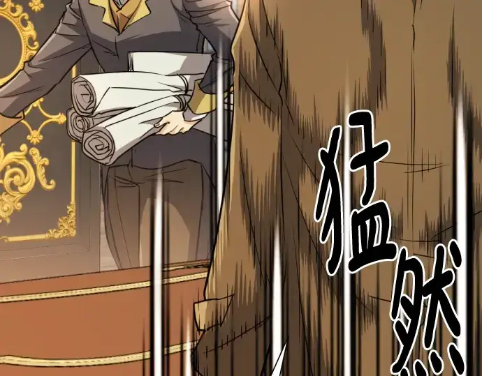 《史诗级领地设计师》第104话图171