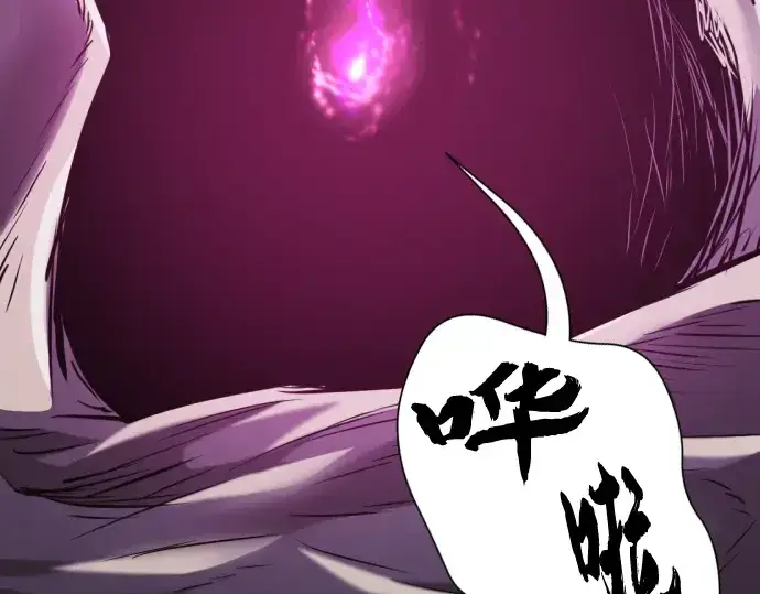 《史诗级领地设计师》第104话图239