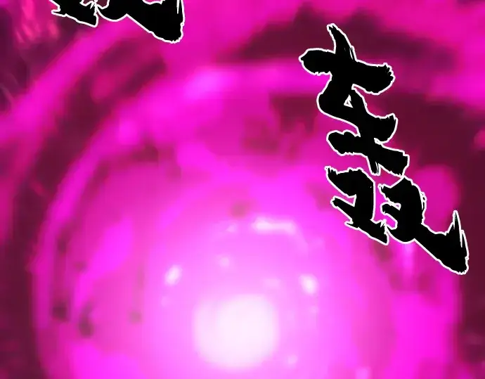 《史诗级领地设计师》第104话图244