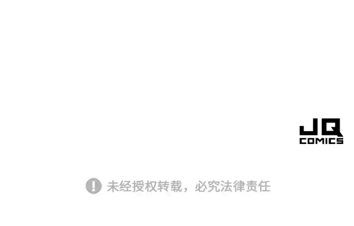 《史诗级领地设计师》第104话图250