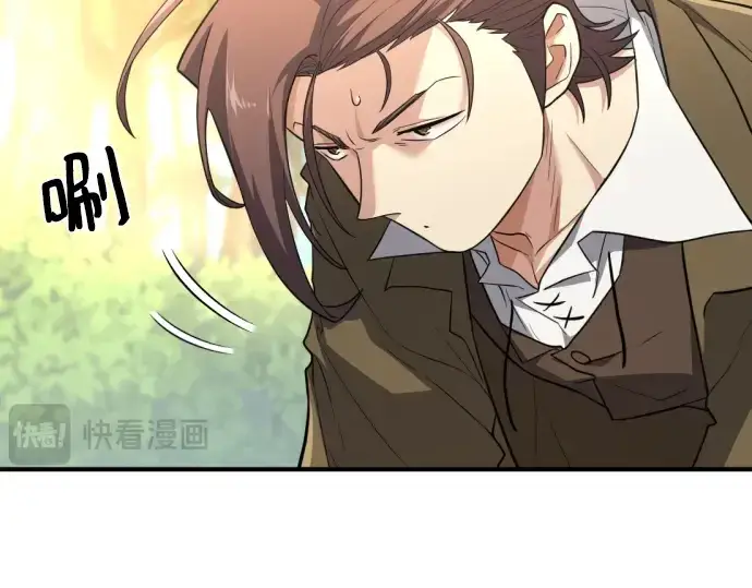 《史诗级领地设计师》第105话图137