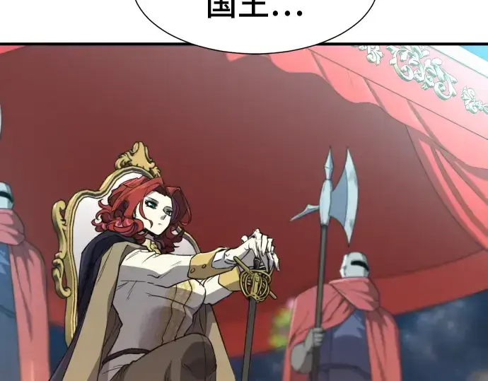 《史诗级领地设计师》第105话图167