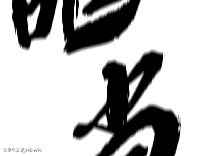 《史诗级领地设计师》第105话图192