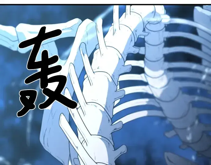 《史诗级领地设计师》第105话图196