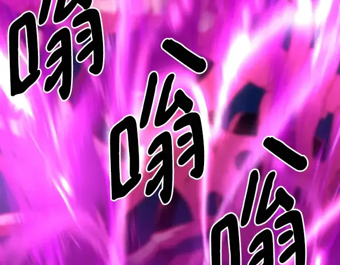 《史诗级领地设计师》第105话图214